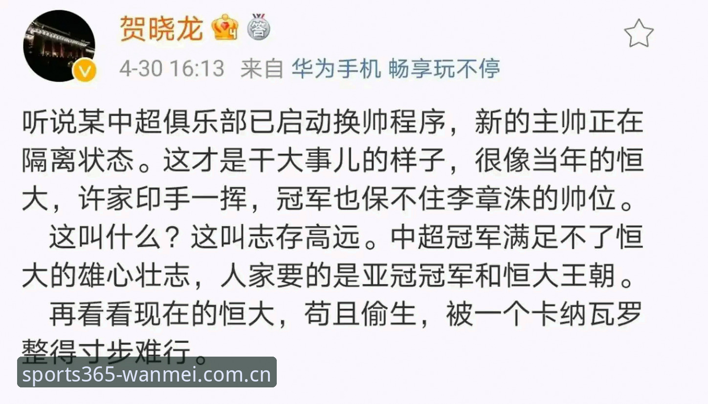 完美体育官方版 完美体育官方版使用指南:从下载到畅享赛事服务的完整教程