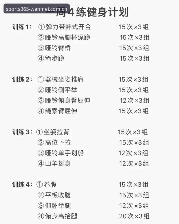 完美体育平台全面评测：新手入门体验与操作指南
