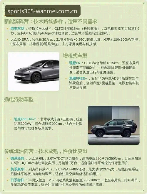2026完美体育App下载安装 2026完美体育App下载安装的5大核心优势与操作指南