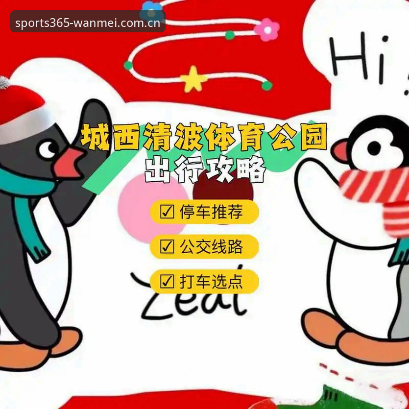 完美体育入口怎么下载 完美体育入口怎么下载?从安装到使用的完整指南